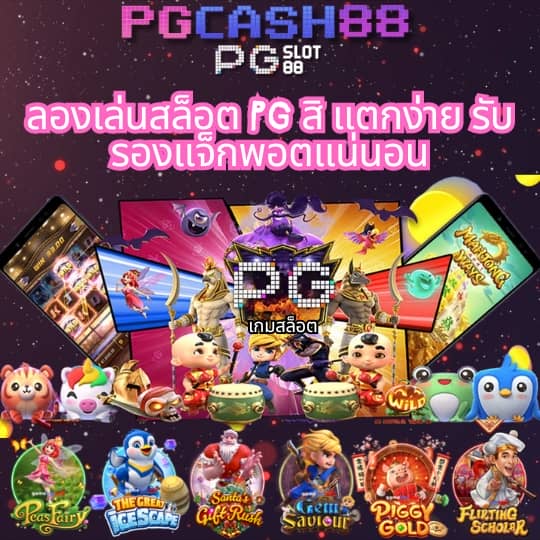 myplay vip สล็อต